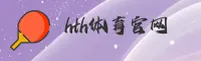hth(HTH)官方网站 - 独家体育入口